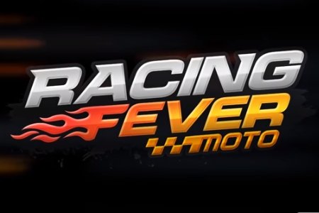 Racing Fever Moto много денег