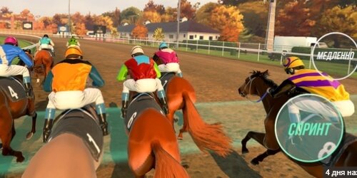 Rival Stars Horse Racing на Андроид