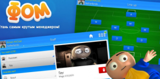 Футбольный Онлайн Менеджер на Андроид. Коды на Деньги Футбольный Онлайн Менеджер на Андроид